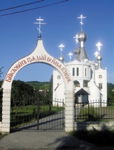 MESTO STROPKOV: Pravoslávny kostol